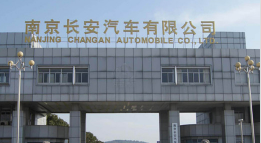 龙亭长安汽车厂钢结构防水防腐工程